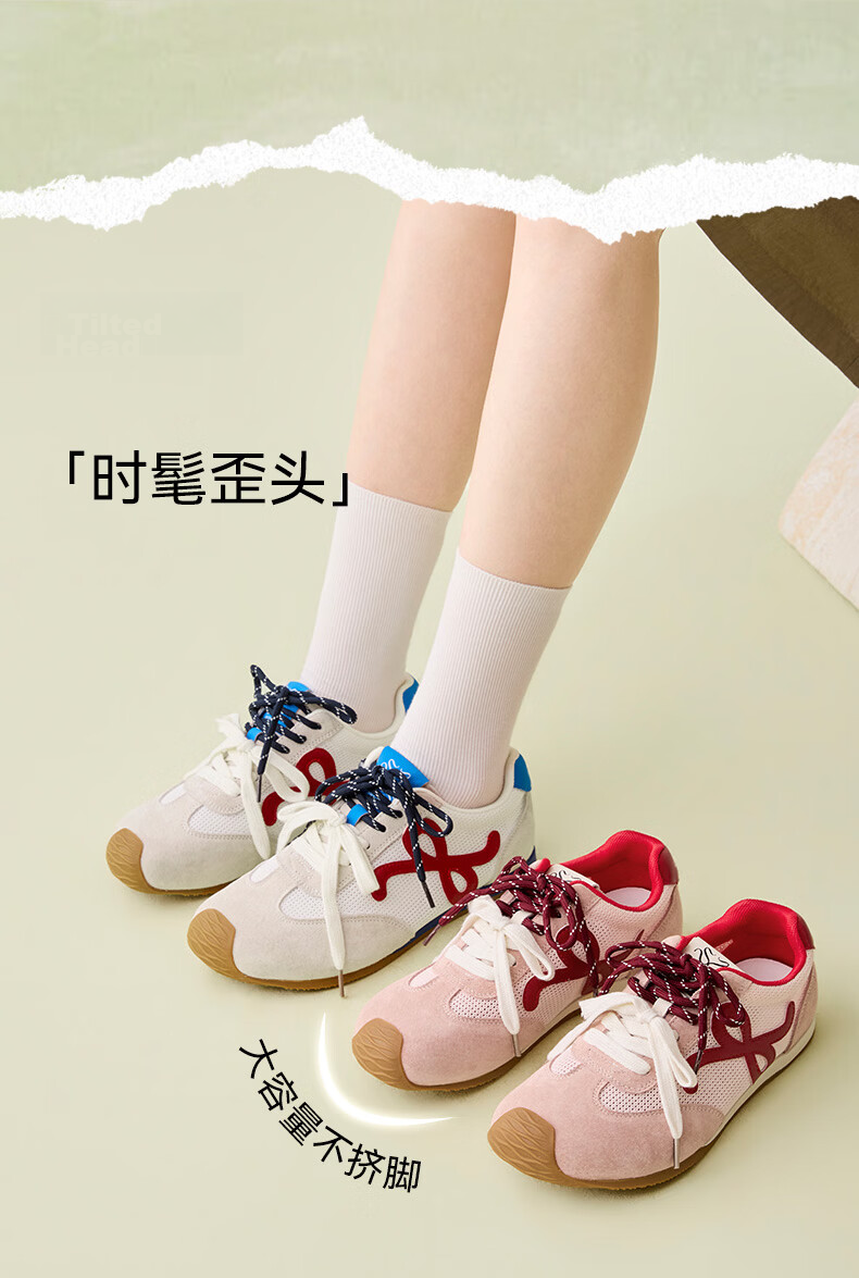 Basto 25 Autumn Training Shoes Trendy Street Vintage Women's Casual Shoes CN611CM5 Red/Ivory 38 11
