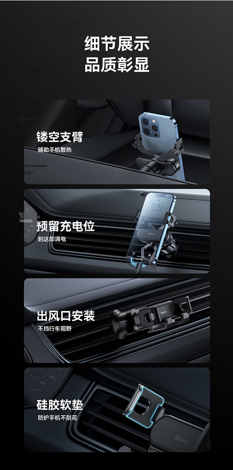 Baseus Car Phone Holder Air Vent Gravity Mount for Huawei Apple Car Accessories 14