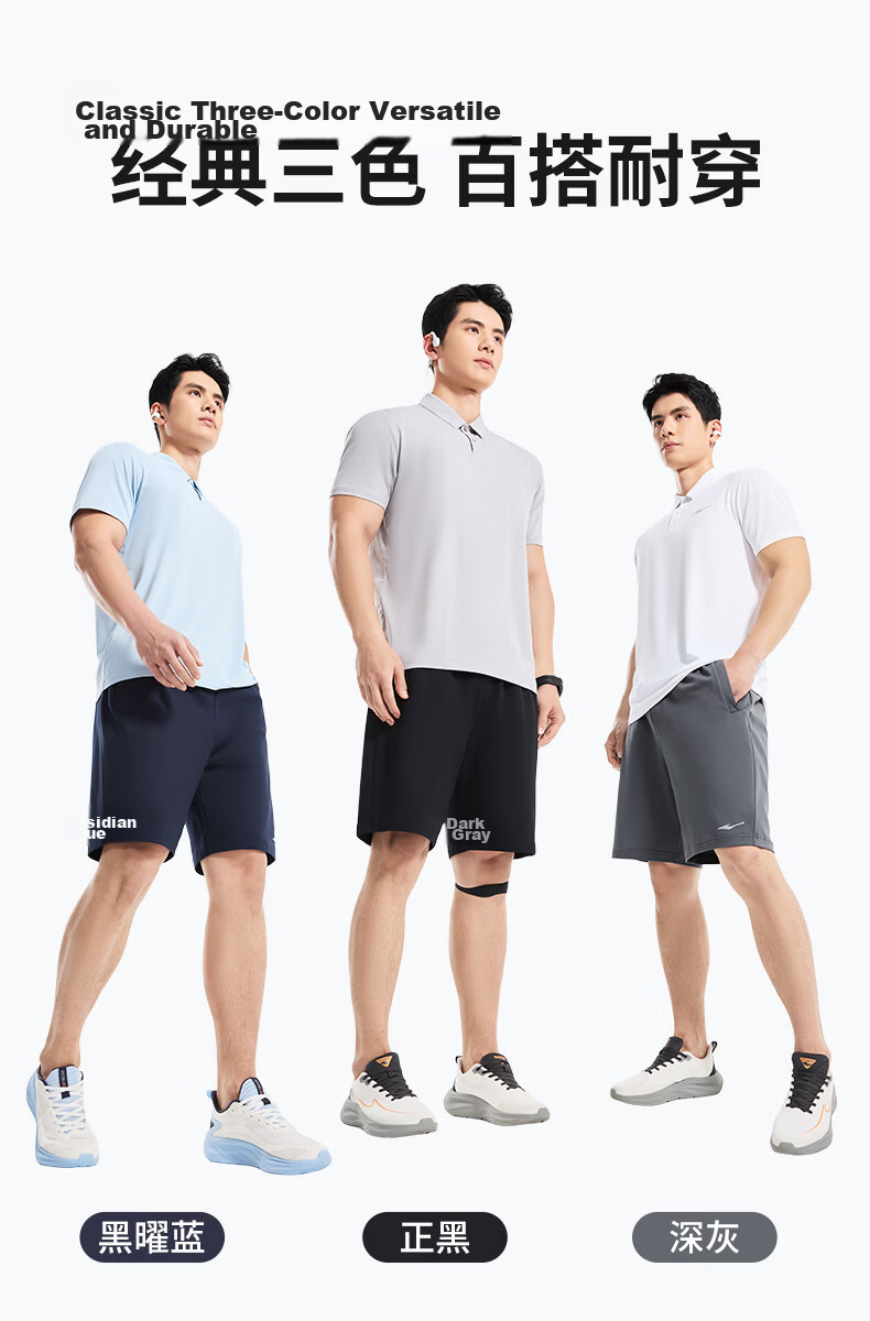 Erke Knitted Five-Point Shorts Autumn Moisture-Wicking Sports Breathable Outdoor Casual Men's Running Pants 10