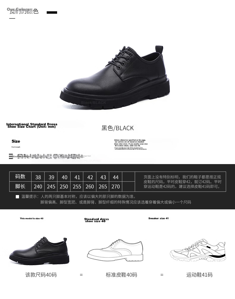 MULINSEN Men's Business Casual First Layer Cowhide Thick Sole British Style Leather Shoes C9016 6