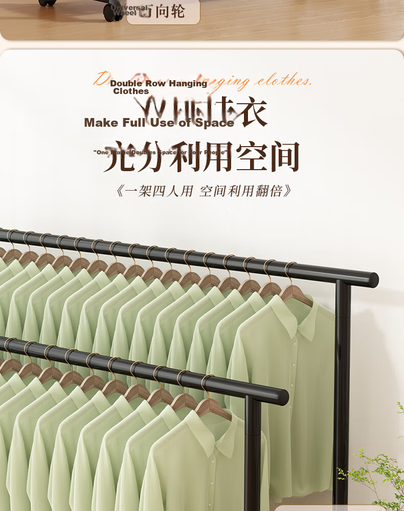 Miaoli Coat Rack, Floor-Standing Home Bedroom Clothes Hanger, Indoor Dormitory Single-Pole Garment Hanger, Thickened 1.5M White 5