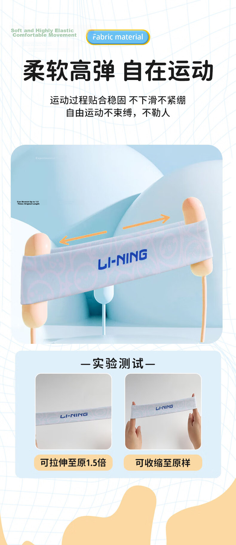 Li-Ning Children's Sports Headband for Girls, Sweat-Absorbing And Anti-Sweat Band, Sweat-Guiding Headband for Running, Basketball, And Badminto 6