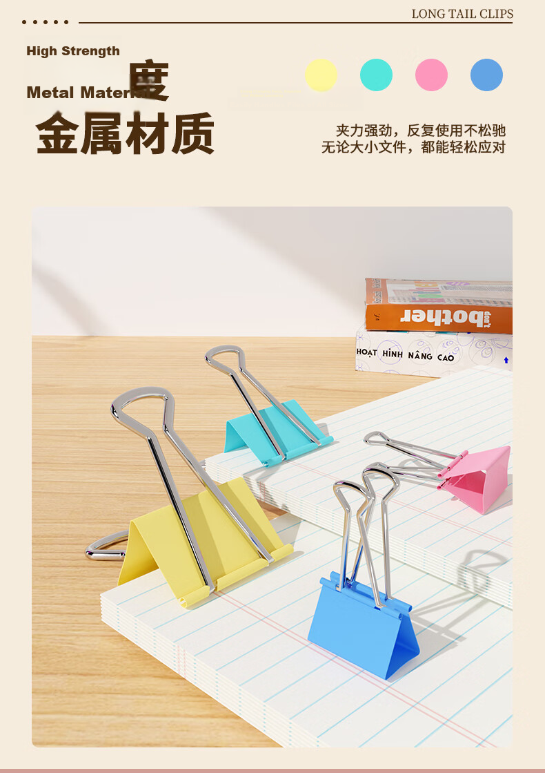 Youbili Long Tail Clips, Colorful Binder Clips, Metal Clips, Phoenix Tail Clips, File Clips, Butterfly Clips, Small Clips, Office Supplies, Document Fixing Clips, 25mm 48 Pieces/tube, 4054 5