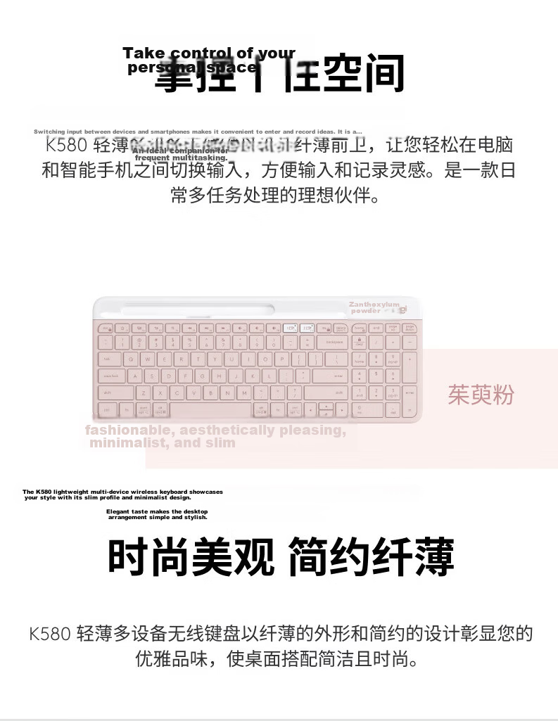 Logitech Fashion Series K580 Wireless Bluetooth Keyboard, Office Keyboard, Portable Ultra-Thin Laptop Keyboard, Tablet Keyboard, Zhuyu Pink, 101 Keys 2