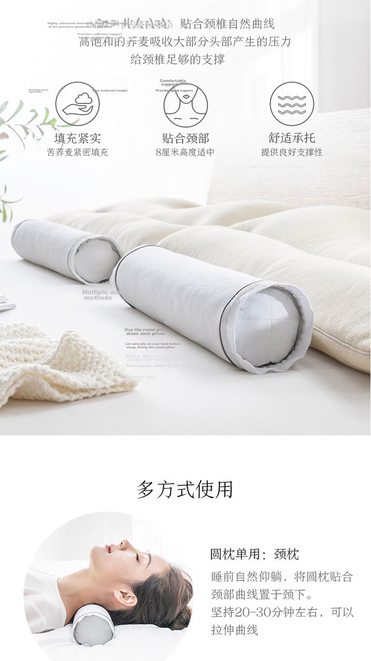 JD Jingzao Buckwheat Pillow Herbal Pillow 100% Buckwheat Hull Filling Daliangshan Highland Bitter Buckwheat Cotton Round Cervical Pillow Core 8
