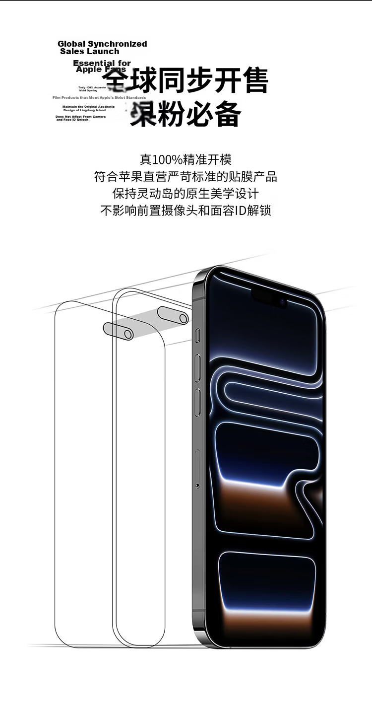 BELKIN (BELKIN) Tempered Glass Screen Protector for Apple IPhone 17 Pro, Anti-Drop Film with Asahi Antibacterial Base Material OVA220 9