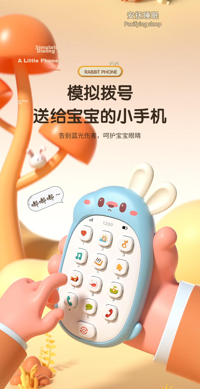 Kuangyeqishi Children's Fishing Toy, for Ages 1-3, Electric Magnetic, Suitable for Boys And Girls Aged 2+, Educational Toy, Birthday Gift 3