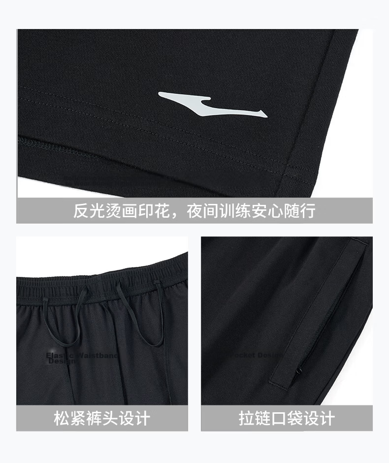 Erke Knitted Five-Point Shorts Autumn Moisture-Wicking Sports Breathable Outdoor Casual Men's Running Pants 11