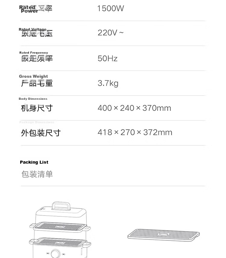 Mijia Xiaomi Smart Multifunctional Electric Steamer Cooker Egg Boiler Household Multi-Purpose All-in-One Machine Steamed Fish Buns Grains Food-Grade Material Double-Layer Large Capacity 12L 26