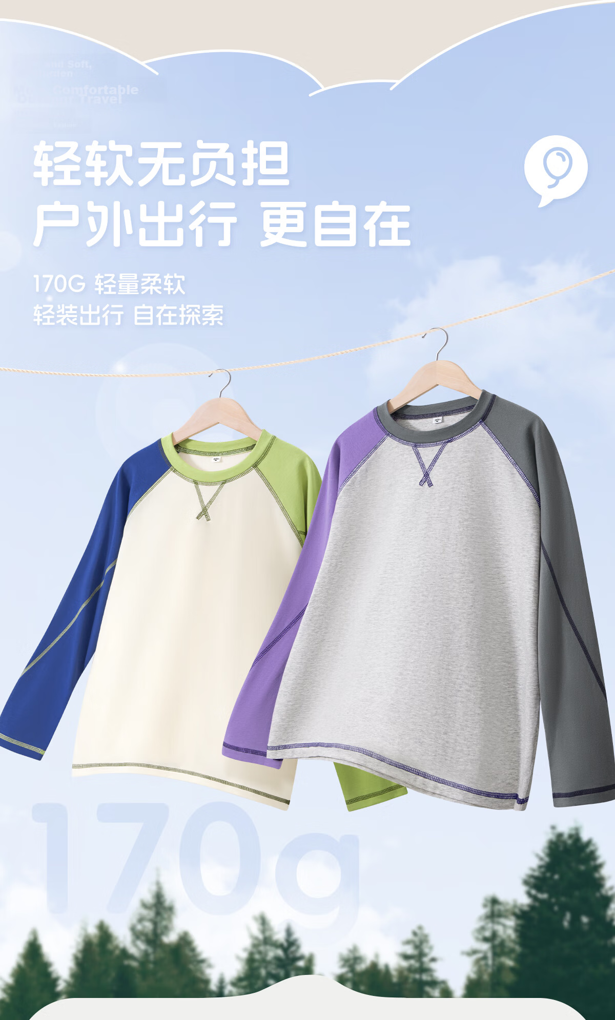 TonLion Spring Boys' Sports Set Long Sleeve Top Loose Casual Cargo Pants Apricot Green + Khaki 120 25