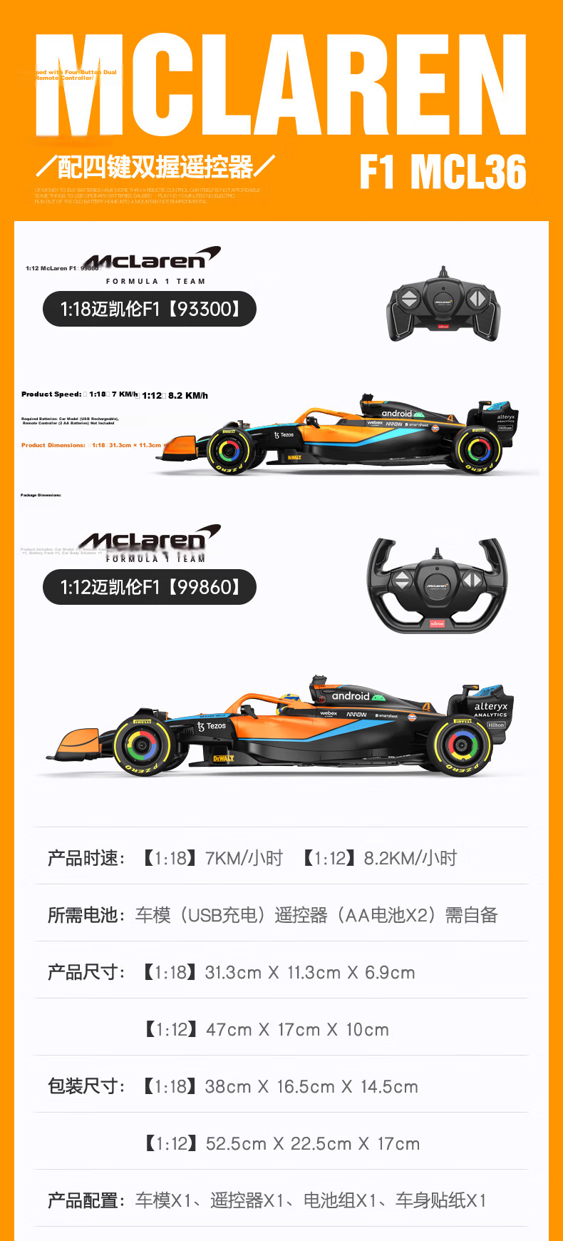 Rastar Remote Control Car Red Bull F1 1:12 Scale Model RB18 Racing Car Rechargeable Toy Car 94700 New Year Gift 13