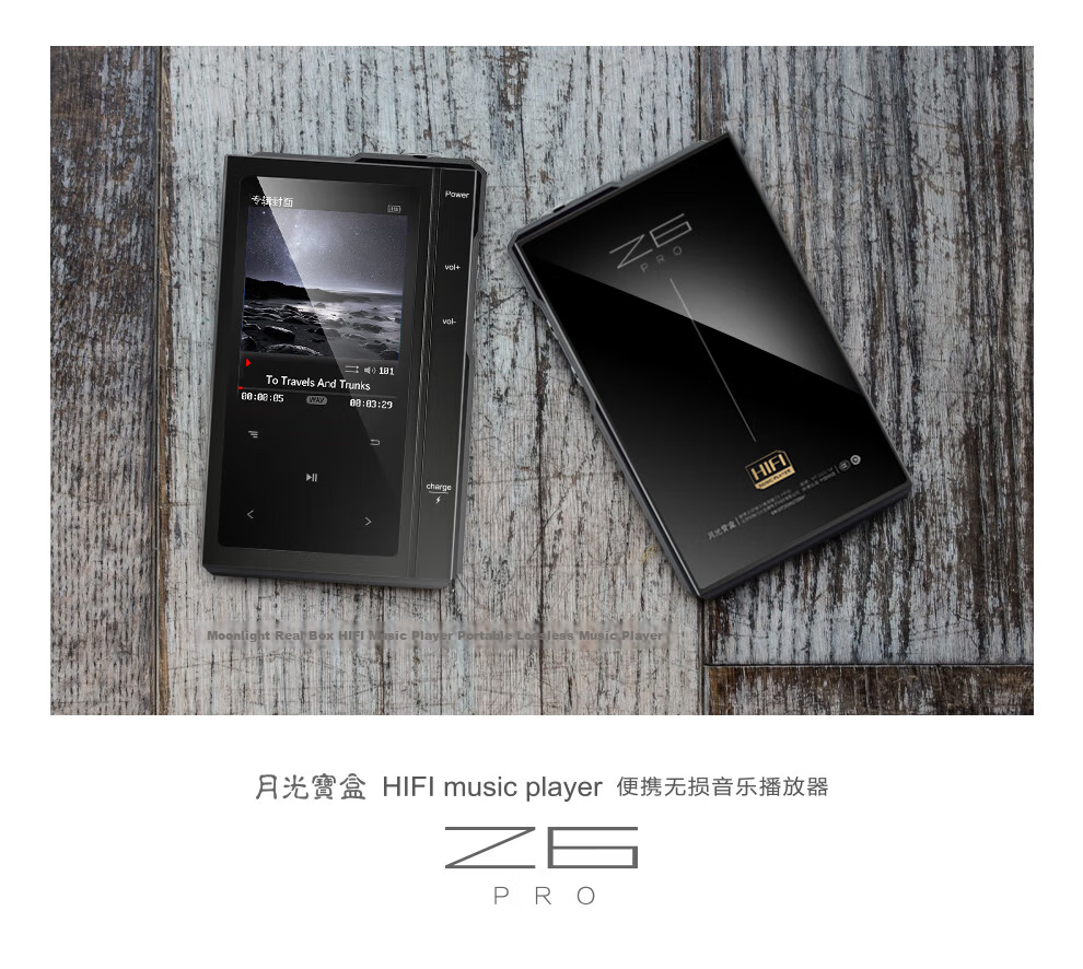 Yueguangbaohe Z6Pro HiFi Player, MP3/MP4 Portable Music Player, DSD Native Lossless Audiophile Sound Quality, Bluetooth Decoding Headphones, Digital Tape-Style Restoration, Pure Listening Device 13