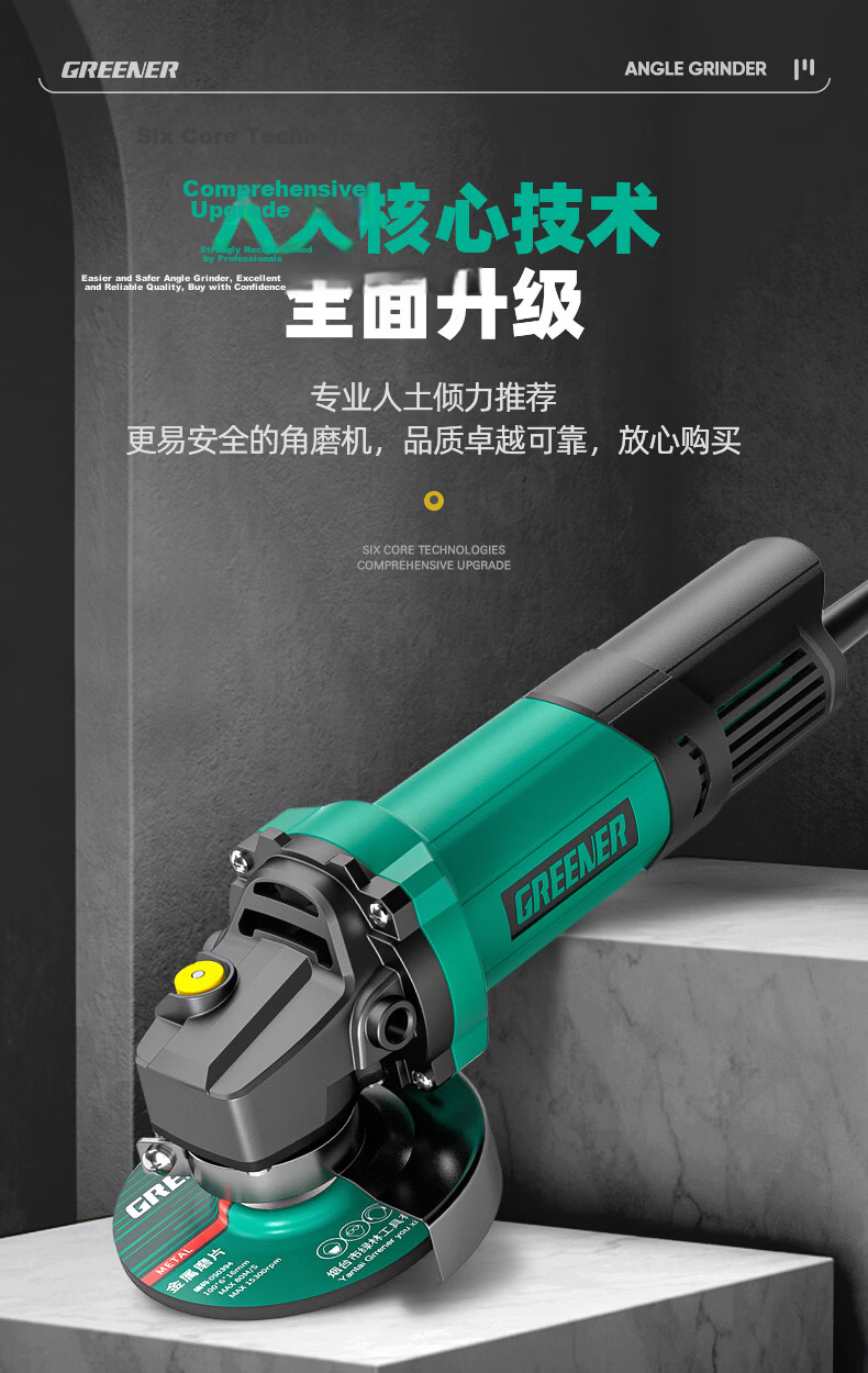Green Forest 800W High Power Angle Grinder Cutting Polishing Electric Tool 5