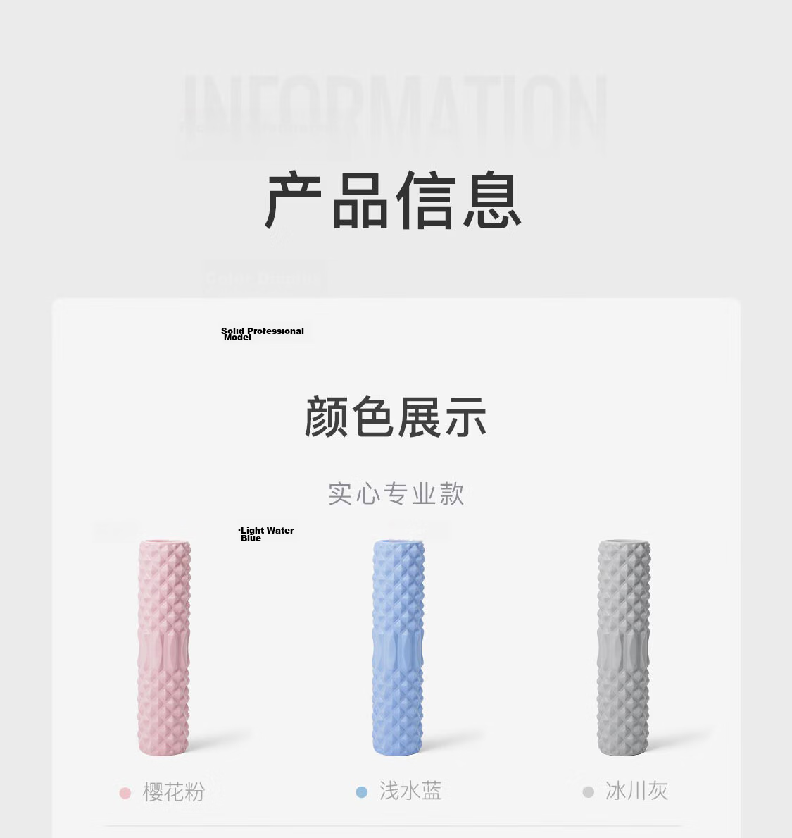 Keep Solid Foam Roller Muscle Relaxation Spiky Massage Stick Roller Yoga Equipment Solid Version 45cm Glacier Gray 30