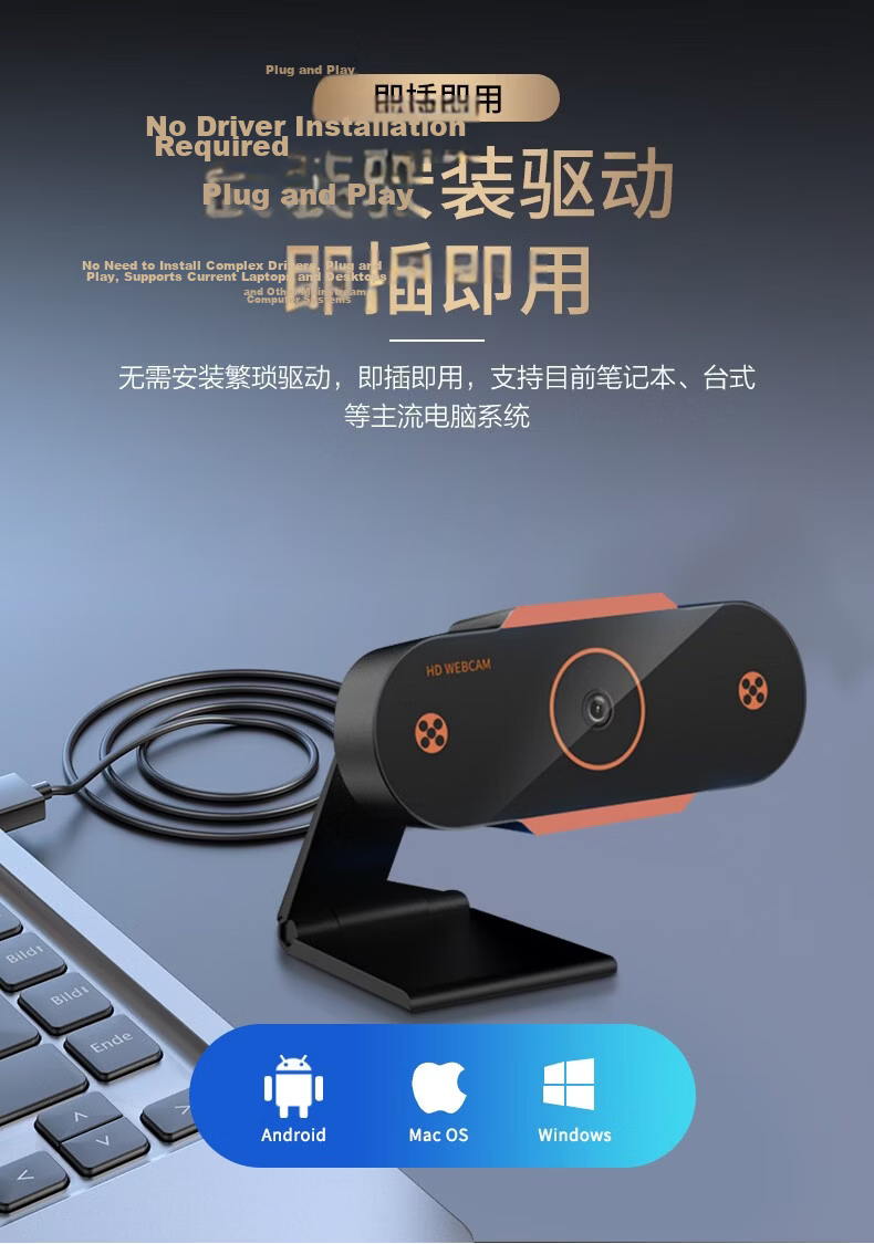 Stiger [With Privacy Cover] 2K Computer Webcam HD with Microphone Integrated Live Streaming Desktop Laptop USB External Conference Video Call Online Class Dedicated External Camera 14