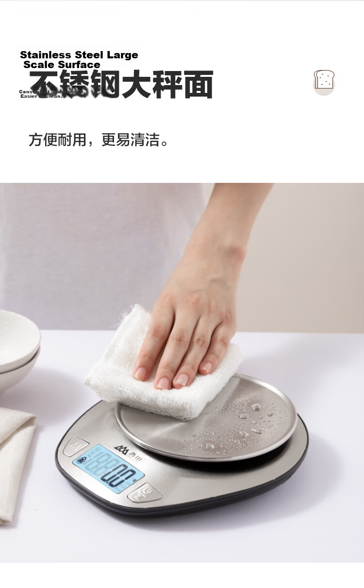 Xiangshan Digital Kitchen Scale Coffee Food Baking Scale LCD Backlit Display 0.1g High Precision 7