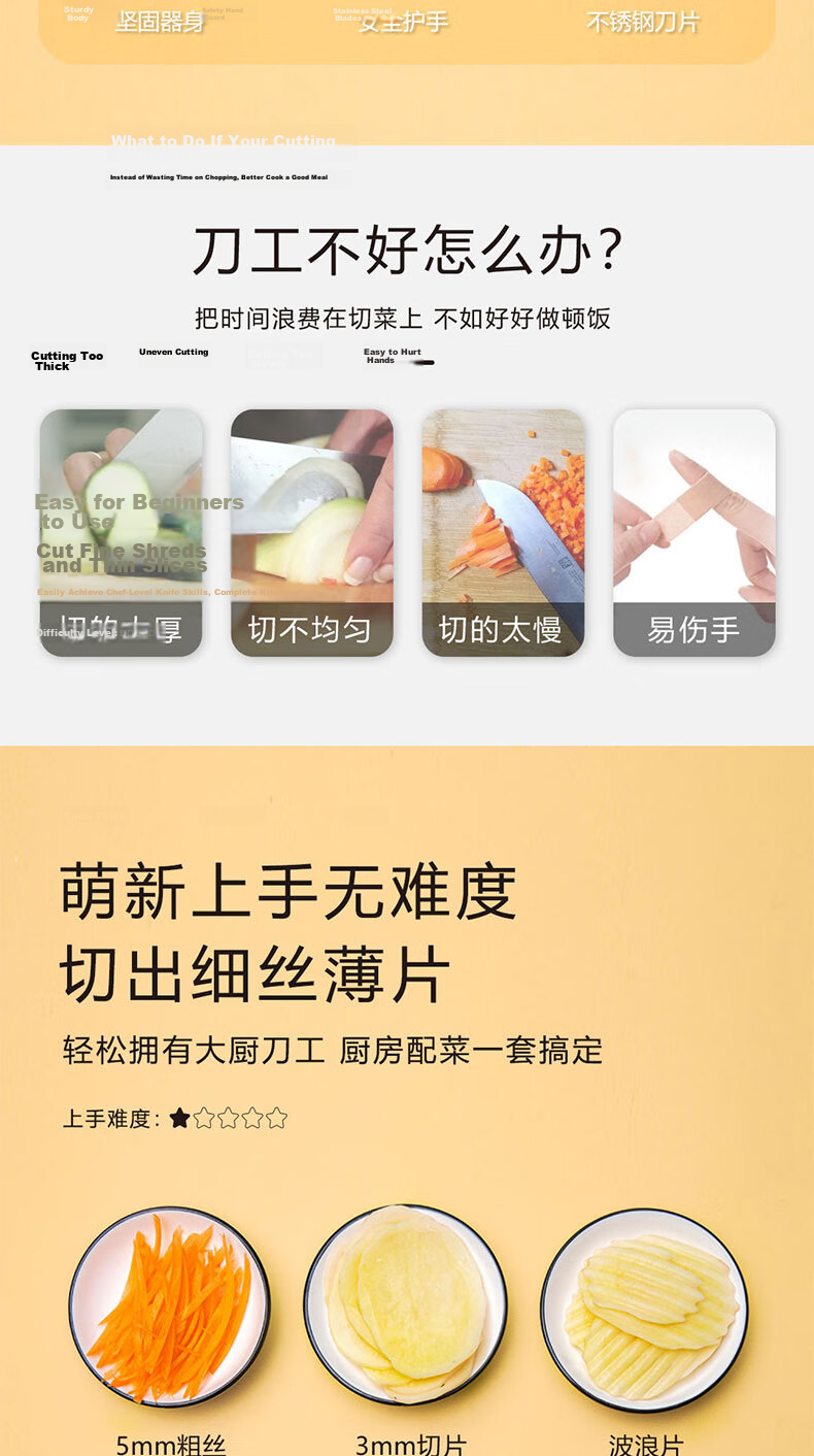 Baijie Vegetable Slicer, Grater, Kitchen Potato Shredder, Slicing Machine with 6 Blades And Draining Basket 2