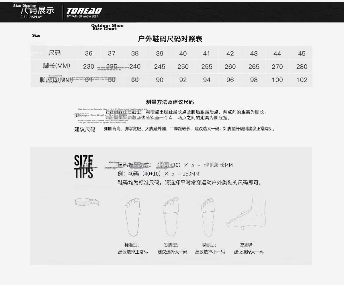 TOREAD Mall-Matching Wading Shoes for Men, Outdoor Non-Slip Breathable Quick-Drying Mesh Hiking Sandals TFEEAN81377 36