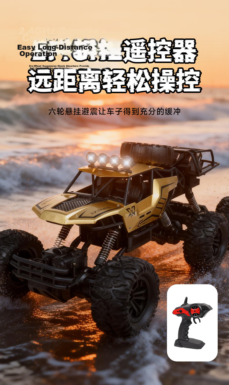 Kailesi Gold 46cm 4WD Alloy Six-Wheel Remote Control Off-Road Car Electric Toy Racing Model Boys Children Birthday Gift 7