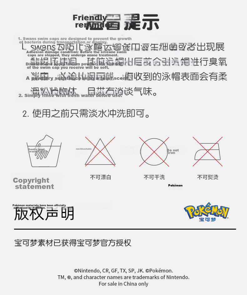 SWANS Swimming Cap for Children, Pokemon-Style Ear Protection, Comfortable Waterproof Long Hair-Specific Non-Binding 108 Pikachu Gree 12
