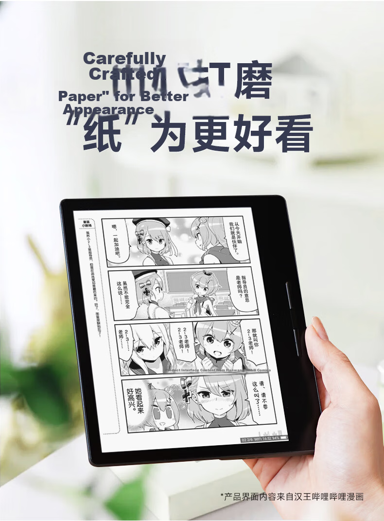 Hanvon Clear7C 7-Inch Color Screen E-Reader High-Speed Octa-Core E-Ink Electronic Notebook Reading Tablet Iceberg Gray (Recommended by Li Xueqin) 8
