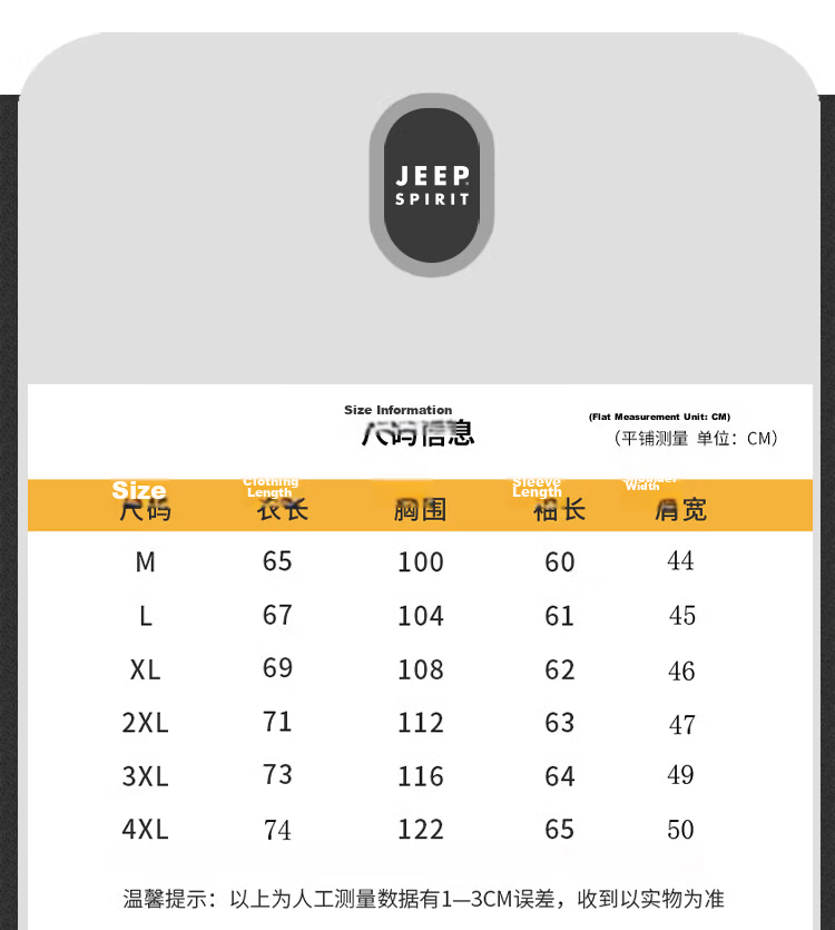 JEEP SPIRIT Men's Hooded Sweatshirt, Casual Loose Long-Sleeve T-Shirt for Spring, Base Layer for Men, Deep Blue, 2XL 14