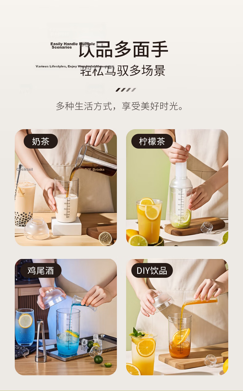 CLITON Cocktail Shaker Set, Hand-Shaken Lemon Tea And Milk Tea Tools, Bar Mixer Set with Ice Crusher Hammer, Muddler, Shaker Bottle 11