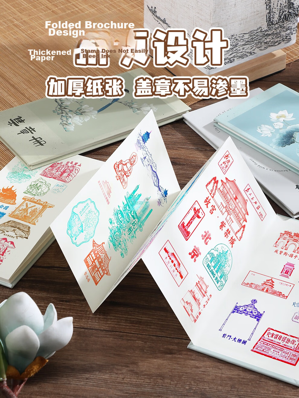 Faramon Travel Stamp Collection Book, High-Quality Petition, Beijing Palace Museum, Nanjing Tourist Attractions, Check-In Cultural And Creative Stamp Album, Journal, Blank Stamp Memorial Book, Fresh Floral Desig 7