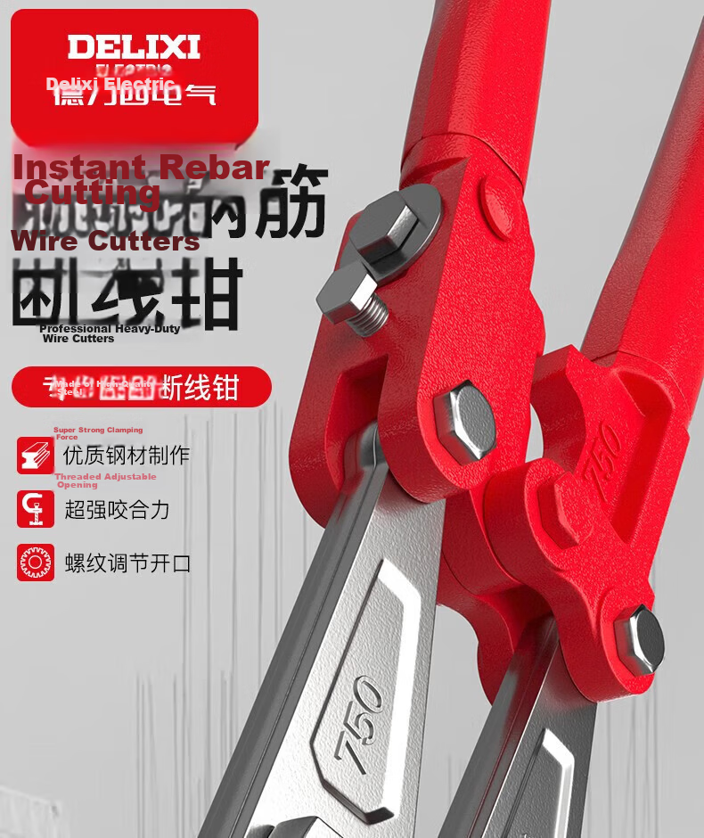 DELIXI ELECTRIC Industrial Grade Rebar Cutter Heavy-Duty Wire Cutter Iron Wire Pliers 8-Inch 1