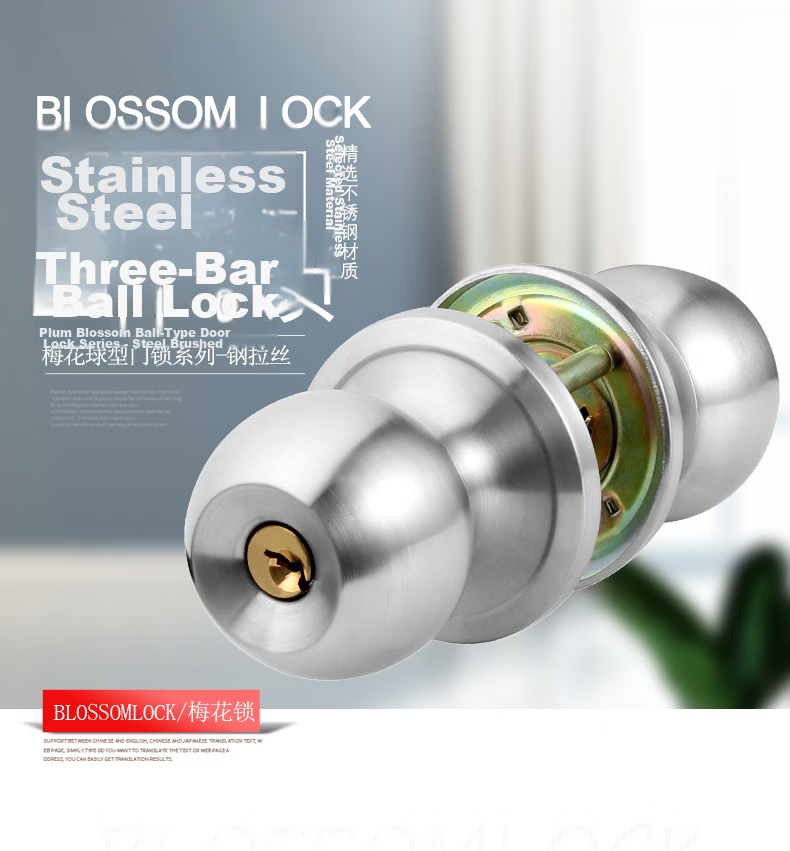 BLOSSOM Spherical Lock Indoor Door Lock Plastic Steel Aluminum Alloy Toilet Bathroom Lock 587 Three-Bar 3-5 1