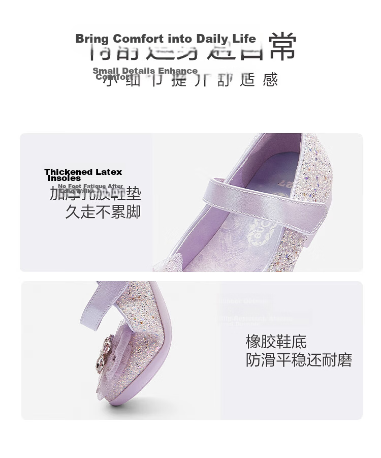 Balabala [balaOne] Girls' Princess Shoes 2026 New Summer Delicate Shiny Rhinestone Buckle Leather Shoes 7