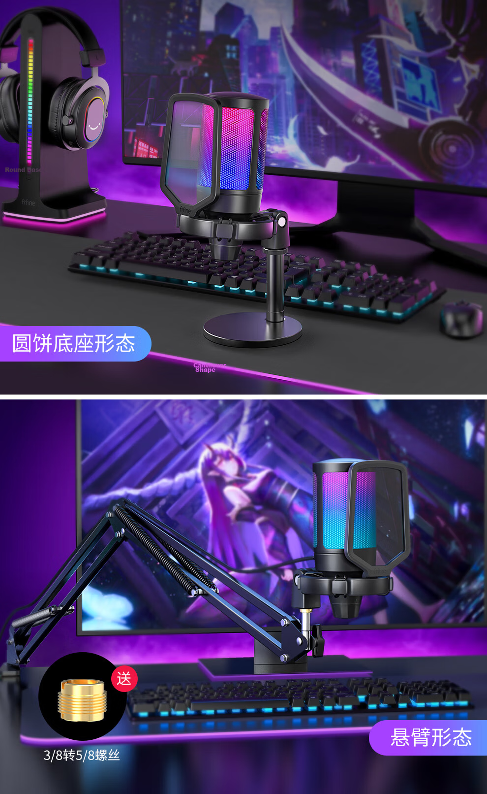 FIFINE Microphone, USB Computer Gaming Live Streaming Recording RGB Light, Mobile Video Noise Reduction, Laptop Desktop Professional Microphone, A6 White 11