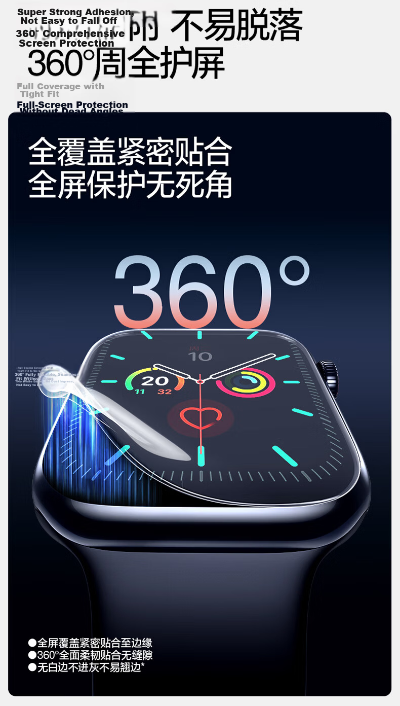 Shanmo [Edge Compensation] Full Coverage Scratch-Resistant Self-Aligning Invisible Screen Protector for Apple Watch iWatch S9/8/7 45mm 4
