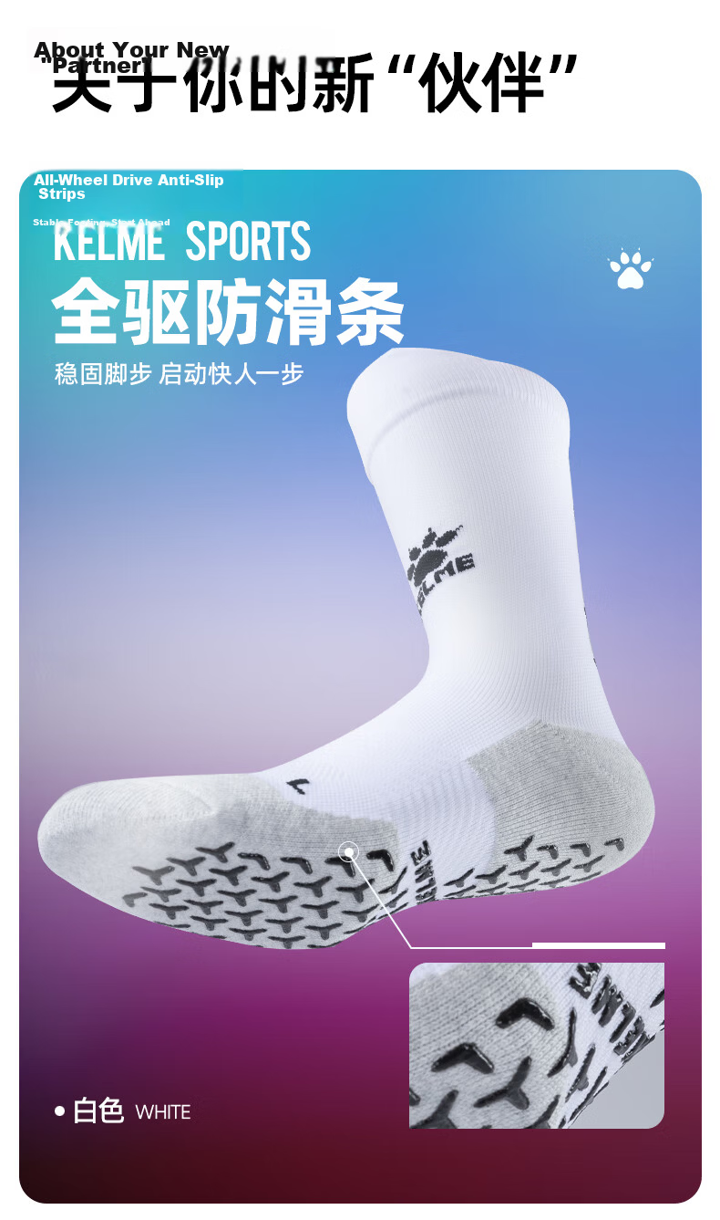 KELME Mid-Calf Socks with Non-Slip Silicone Soles, Thickened Towel Bottom, Football Socks, Basketball Socks, Running Socks for Men And Wome 1