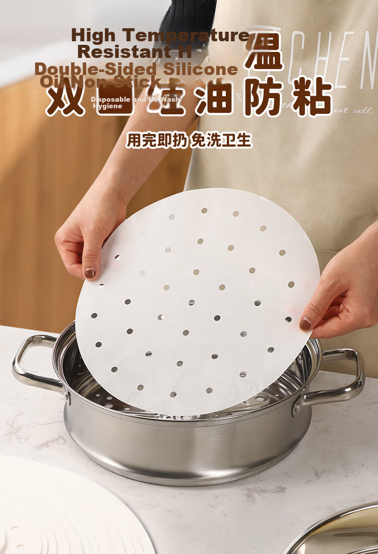 MAXCOOK Steamer Paper for Buns, Dumpling Liners, Disposable 100 Sheets, Diameter 20cm MCPJ4261 1