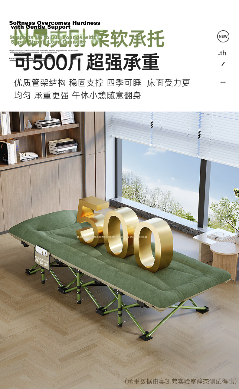 OKeefe Folding Bed 14-Leg Single Nap Bed Multifunctional Military Cot Recliner Care Bed Office Nap Bed Military Cot 9