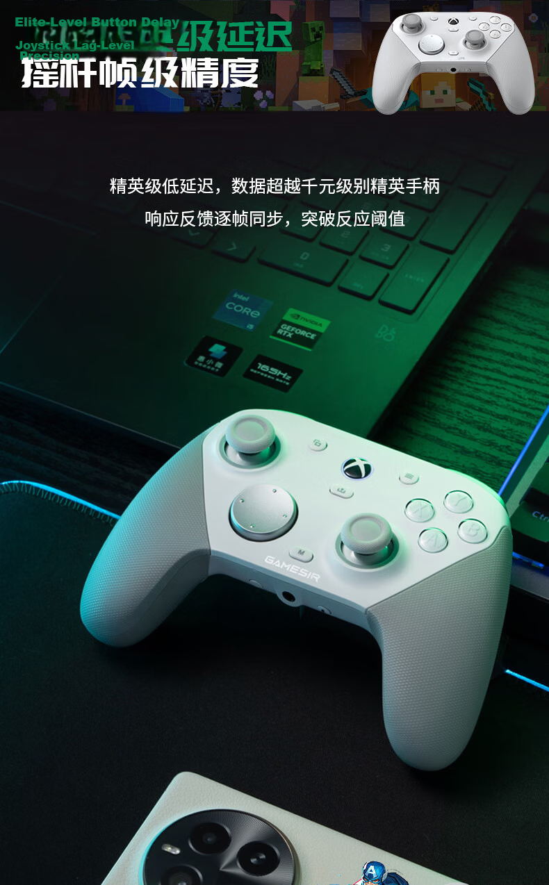 GAMESIR Zone Zero ZZZ Collaboration G7 Pro Gaming Controller Mihoyo Microsoft Xbox Licensed Elite Wireless Bluetooth PC Steam Android Series Motion TMR Joystick 15
