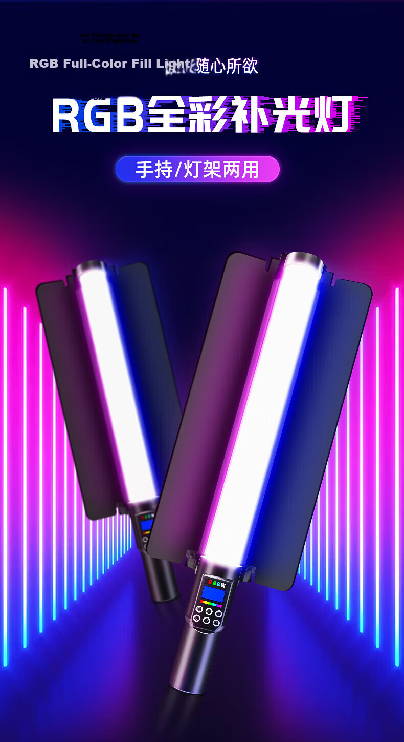 Jimantu 50W Full-Color RGB Handheld LED Fill Light, Outdoor Portable Video Photography Light, Night Scene Portrait Photography Beauty Light, Live Streaming Atmosphere Soft Light 1