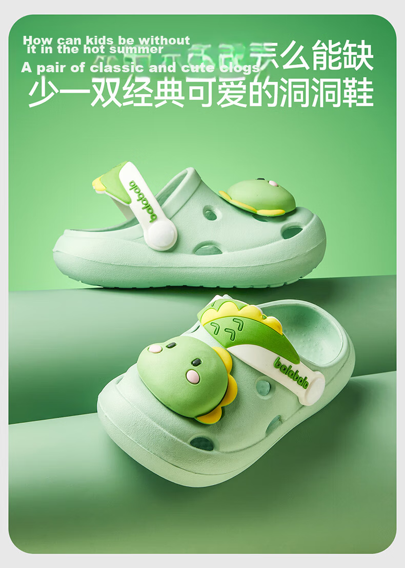 BALABALA Children's Perforated Shoes, Girls' Summer Soft-Soled Baby Slippers, for Ages 3-6, Bathing, Indoor Home Use, Boys' Sandals 13