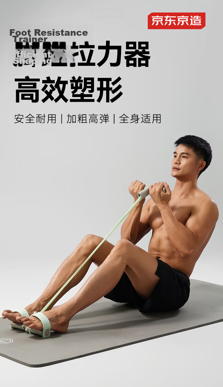 JD Jingzao Foot Pedal Resistance Band Yoga Pull Rope Fitness Equipment Sit-up Assistant Abdominal Roller Green 1