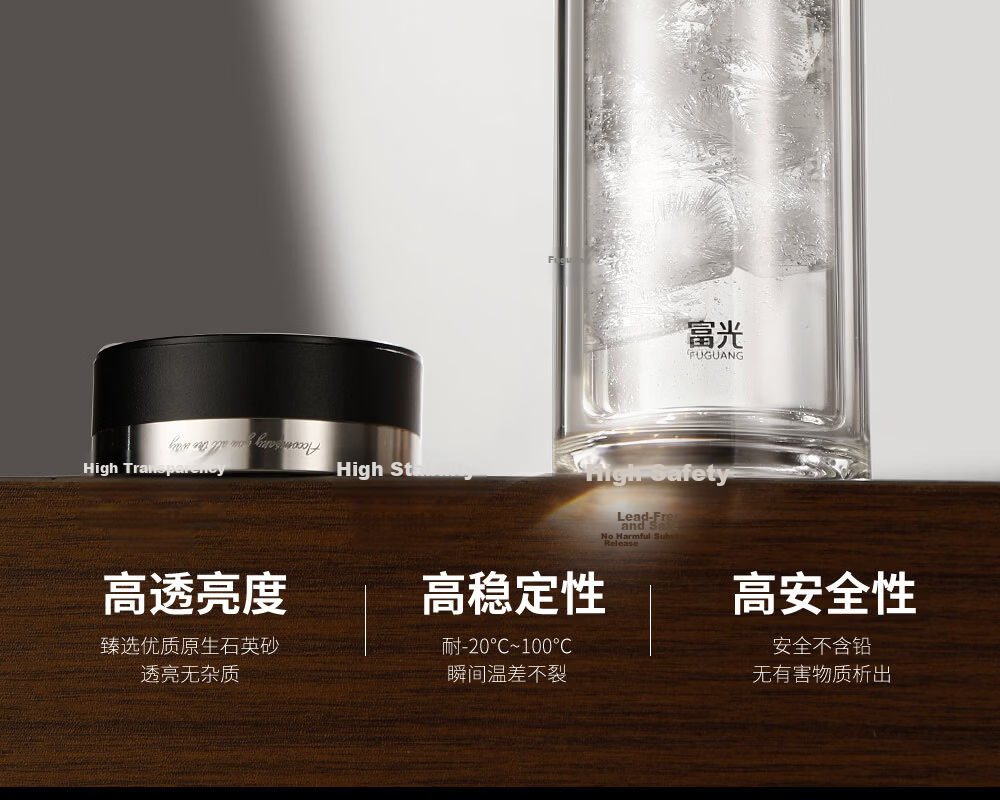 Fuguang Glass Water Cup Large Capacity High Temperature Resistant Tea Separation High Aesthetic Tea Brewing Cup Gift for Men and Women 6