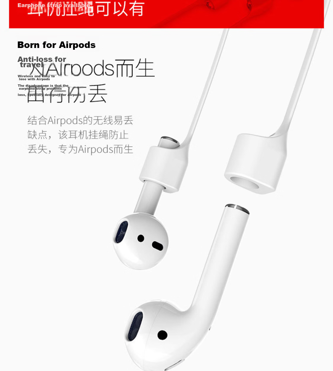 ESCASE Apple Airpods2/pro/3 Wireless Bluetooth Sports Earphones Xiaomi Huawei Walker OV Anti-Loss Rope for Travel Anti-Drop Magnetic Adsorption White 3