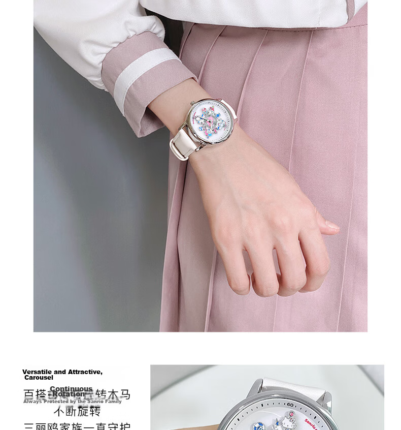 Hello Kitty Sanrio Carousel Watch for Girls Students High School Birthday Children's Day Gift for Girls Girlfriend 16