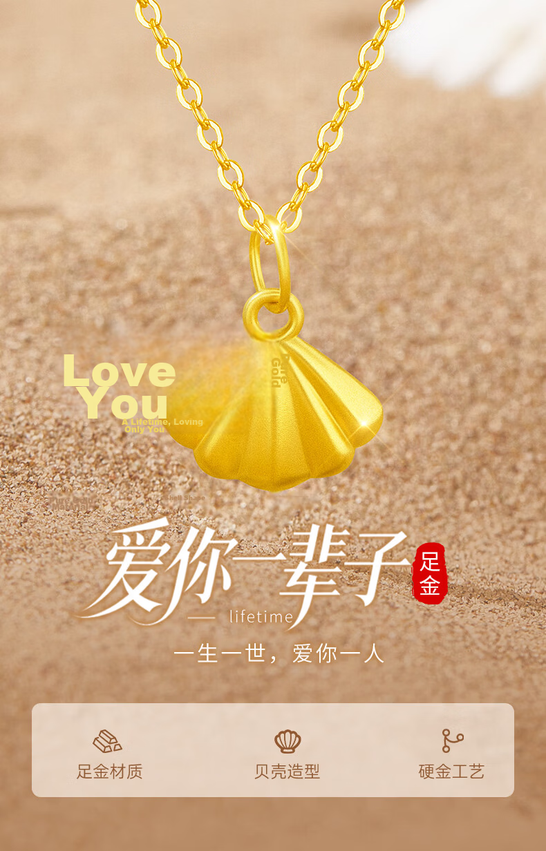 Lao Feng Xiang Gold and Silver Beizi Necklace for Women New Heartfelt Birthday Gift High-End Girlfriend Wife 1