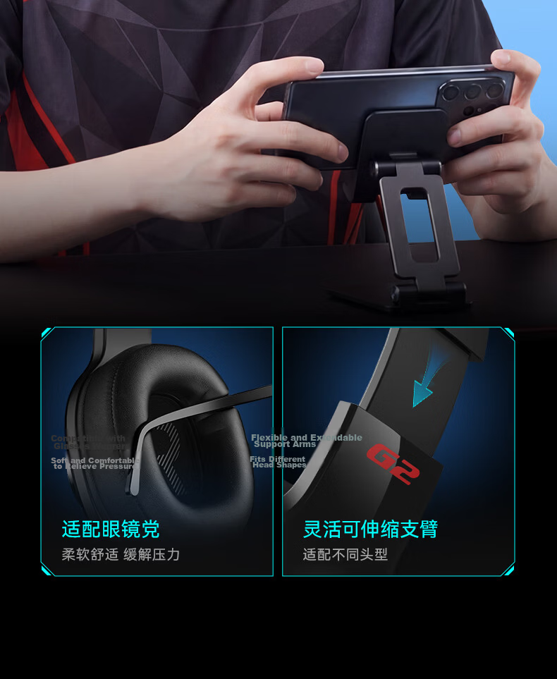 EDIFIER HECATE G2 Wireless Edition, 2.4G Wired Bluetooth Quad-Mode Headphones, Gaming Computer Wireless Dedicated Triangular FPS PUBG Valorant, White 19