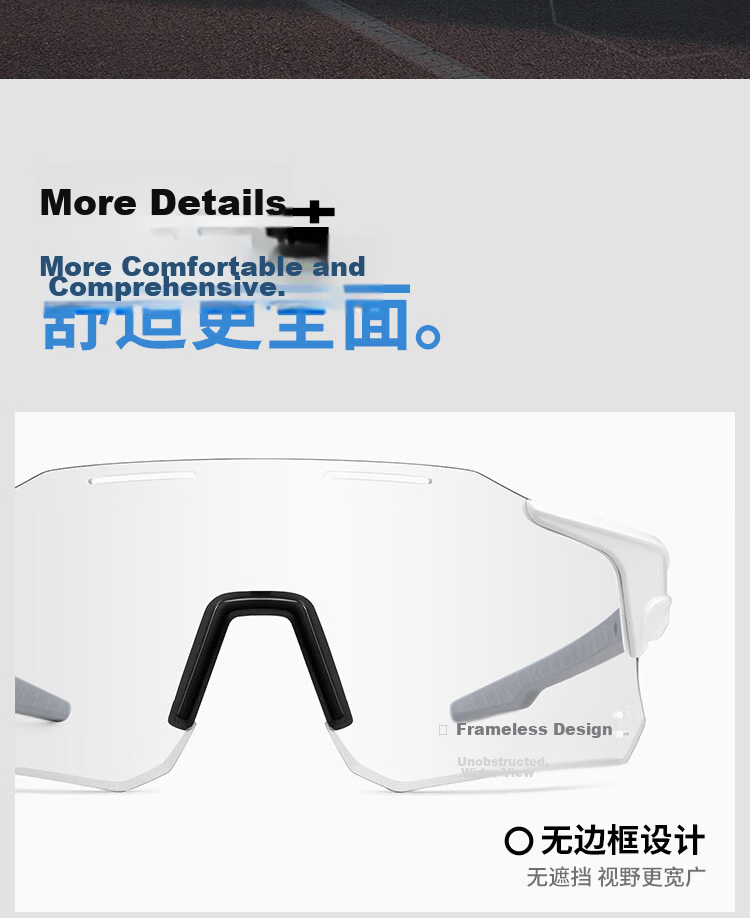 Jimmy Orange Cycling Goggles Day and Night Use Men’s HD Photochromic Windproof UV Sunglasses Women’s Outdoor Sports Sunglasses 18