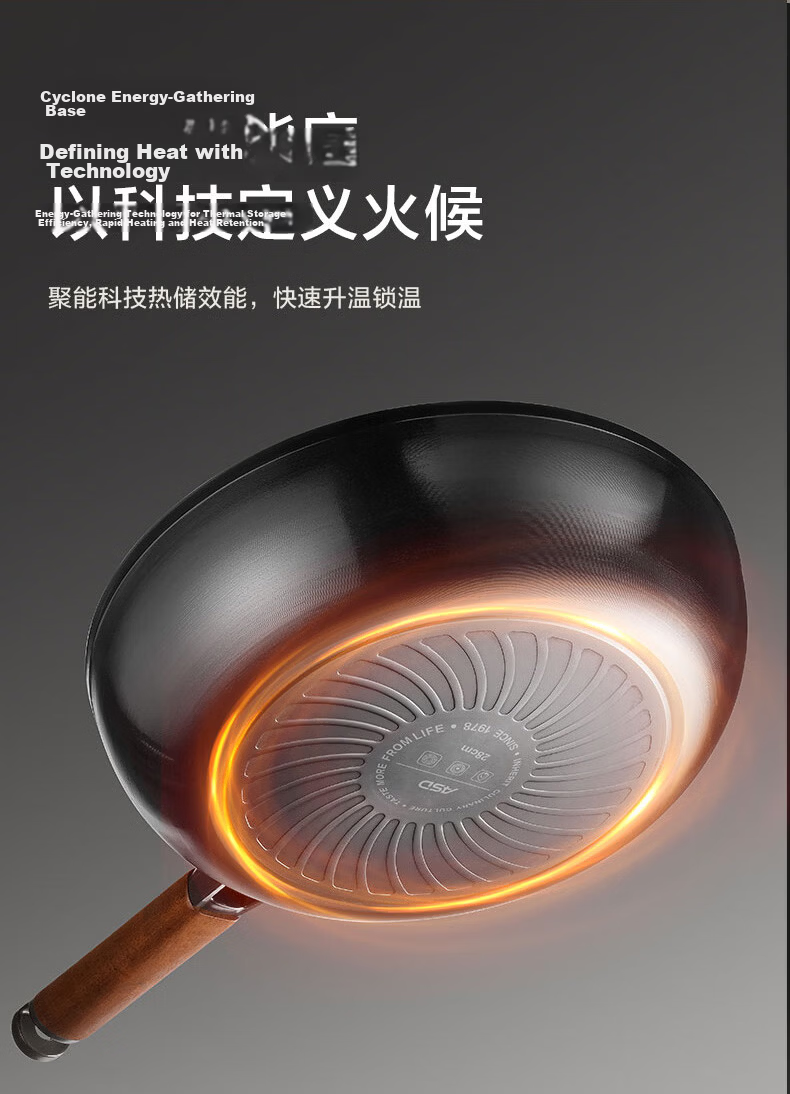 ASD 26cm Titanium Iron Non-Stick Frying Pan with Fluorine-Free Coating, Cyclone Energy-Concentrating Base T8WG 17