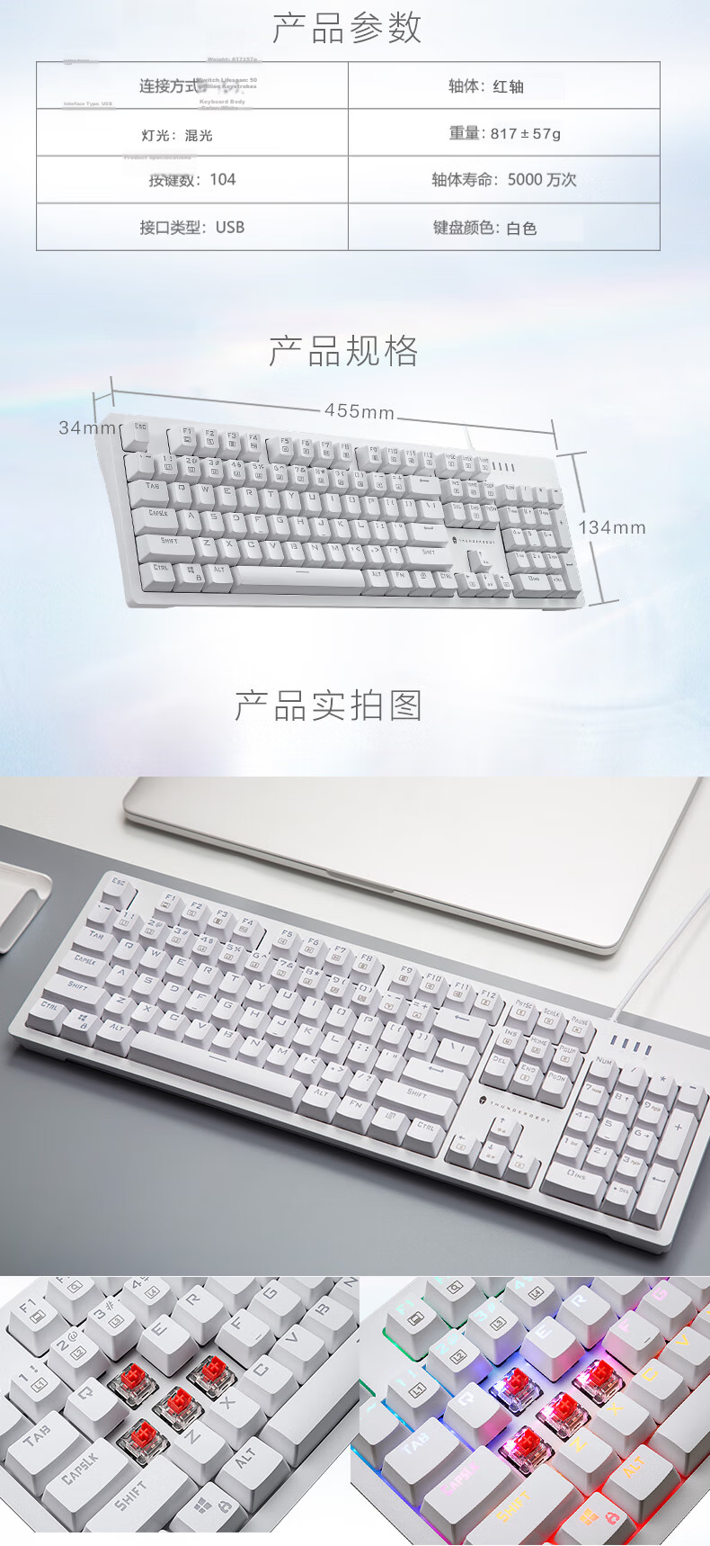 ThundeRobot K104 Liuli Wired Gaming Mechanical Keyboard RGB Backlit Full-Key Anti-Ghosting Red Switch 104-Key for Valorant CS2 PC Laptop Office 7