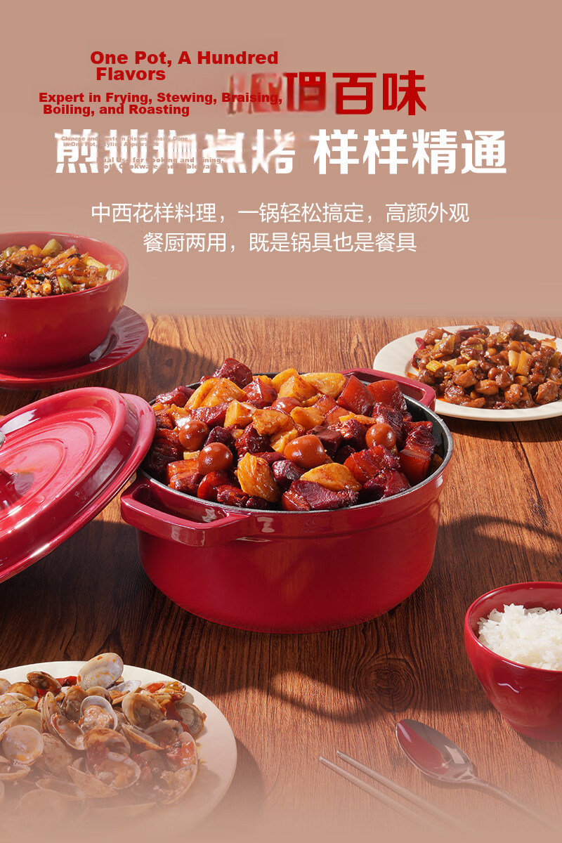 One's Member Enamel Cast Iron Soup Pot 24cm 3.5L Burgundy Multi-Functional Cooking Stew Pot 9