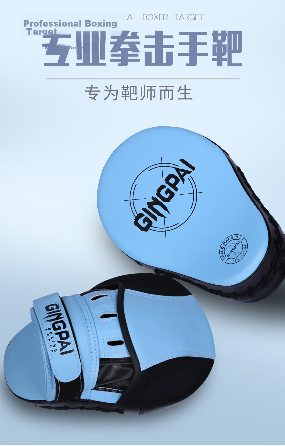 Jingpai Adult And Children's Sanda Punching Target, Taekwondo Training Curved Target, Hand Target, Taekwondo Practice Blocking Board, Fresh Gree 1